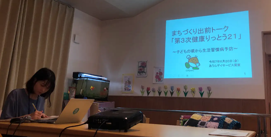 BLOG