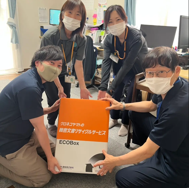 個人情報の破棄、どうしてますか？