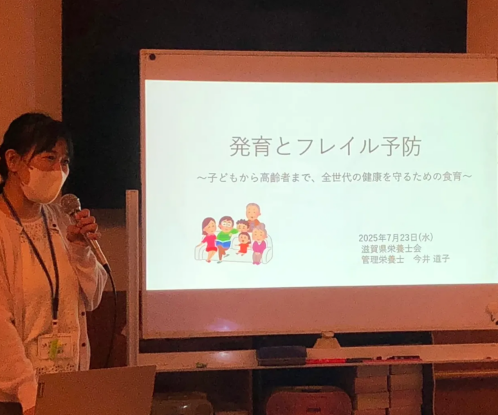 社内研修～発育とフレイル予防～子供から高齢者まで、全世代の健康を守るための食育。
