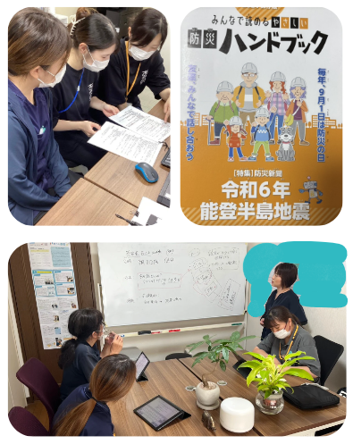 災害に備えた1年として