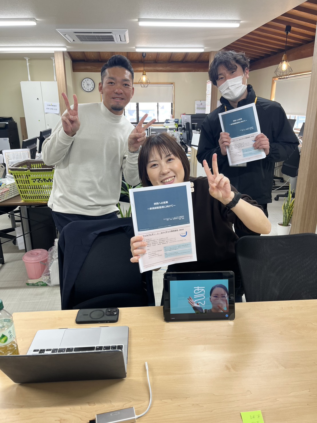 営業についての研修でした。